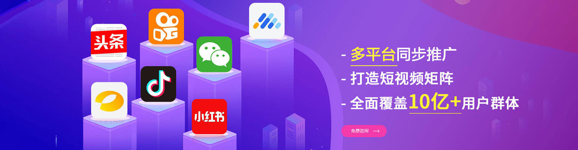 清原百度平台推广