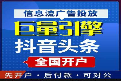 百度推广代运营公司实战：如何快速增加网站流量