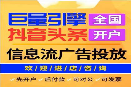 360信息流广告的投放策略与效果：一则教育行业的成功案例
